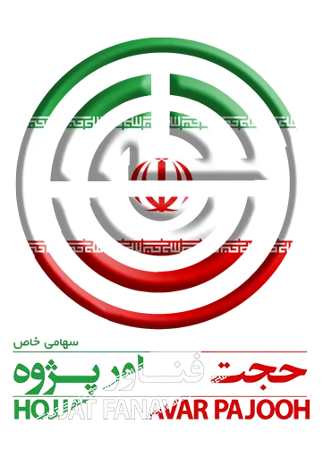 لوگو شرکت حجت فناور پژوه