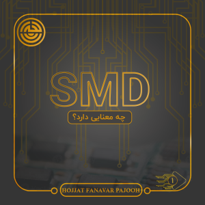 SMD