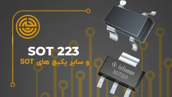 نمایی از پکیج SOT223 و سایر پکیج‌های SOT روی پس‌زمینه برد الکترونیکی