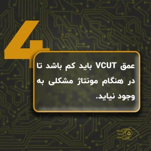نکته شماره ۴ شیت کردن PCB با متن «عمق V-CUT باید کم باشد تا در هنگام مونتاژ مشکلی به وجود نیاید» روی پسزمینه مسیرهای برد مدار چاپی