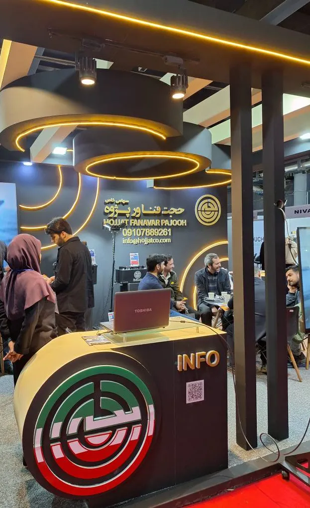 جلسه و مذاکره در غرفه حجت فناور پژوه | نمایشگاه ایرانساخت ۱۴۰۴