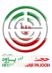 لوگو شرکت حجت فناور پژوه